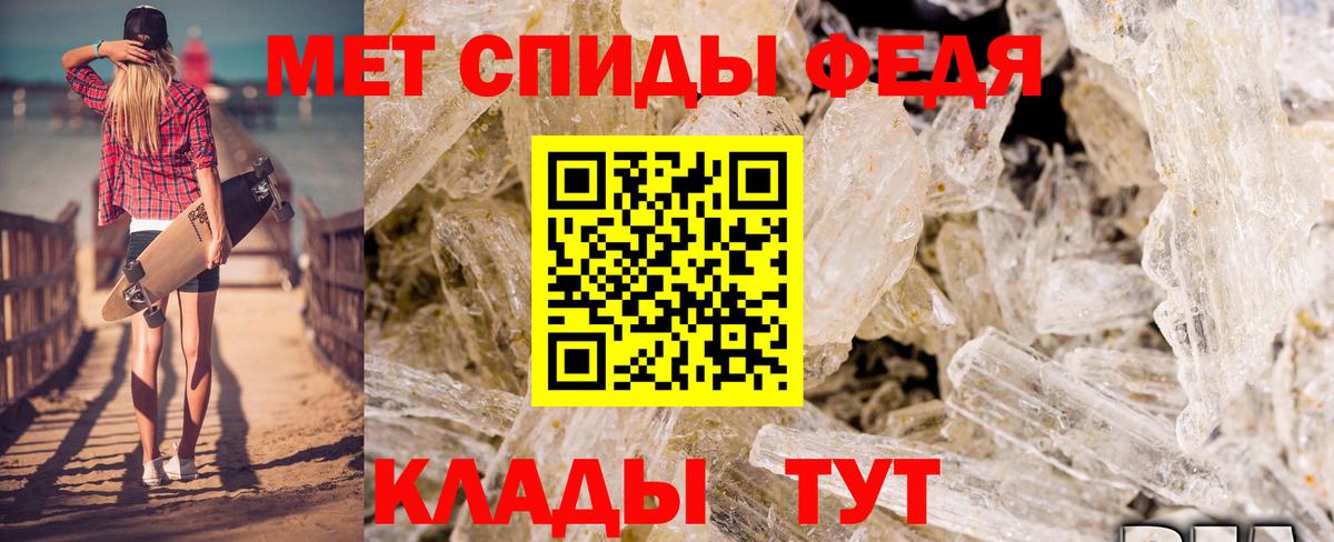 Амфетамин Premium Усолье-Сибирское