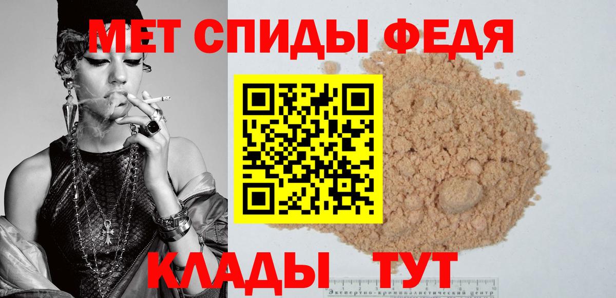 АМФЕТАМИН Розовый    зеркало  Усолье-Сибирское  Вход с VPN  Амфетамин  Amphetamine 