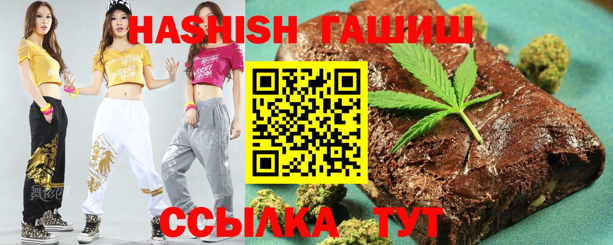 ГАШ VHQ Усолье-Сибирское
