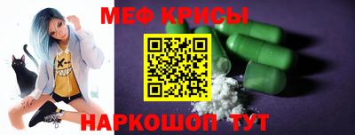 прущие грибы Краснознаменск