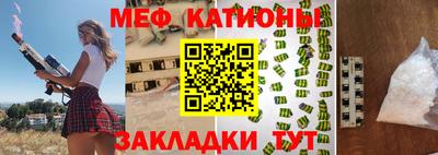 прущие грибы Краснознаменск