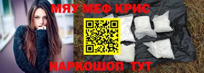 ешки Краснодар