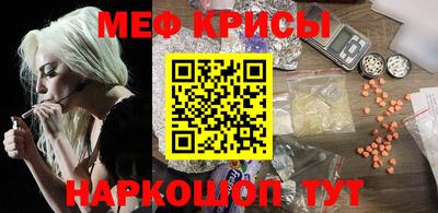 ешки Краснодар