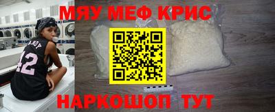 амф Краснокаменск