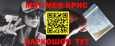 амф Краснокаменск