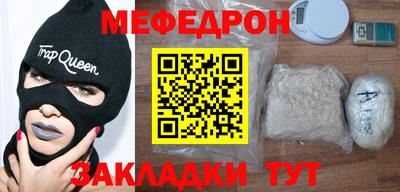 прущие грибы Краснознаменск