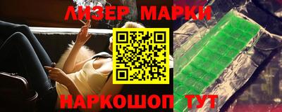 прущие грибы Краснознаменск