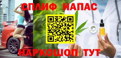 каннабис Кунгур