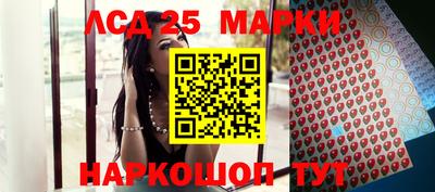 прущие грибы Краснознаменск