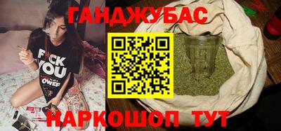 амф Краснокаменск