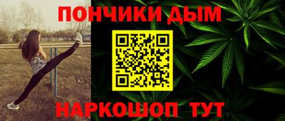 амф Краснокаменск