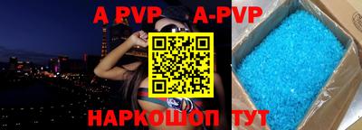 прущие грибы Краснознаменск