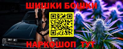 ешки Краснодар