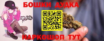 ешки Краснодар