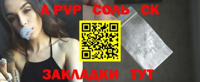 ешки Краснодар
