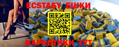 прущие грибы Краснознаменск
