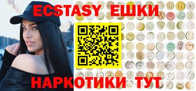 ешки Краснодар