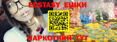амф Краснокаменск