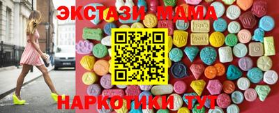 амф Краснокаменск