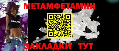 прущие грибы Краснознаменск