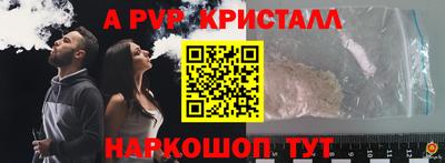 амф Краснокаменск
