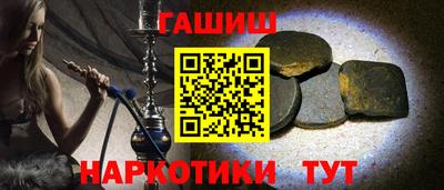амф Краснокаменск
