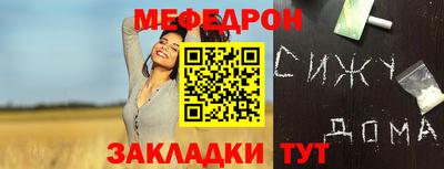 прущие грибы Краснознаменск