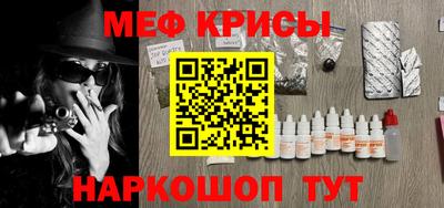 амф Краснокаменск