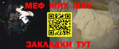 прущие грибы Краснознаменск