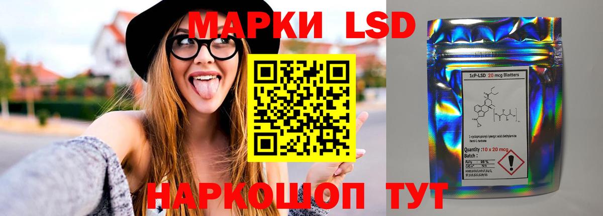 LSD-25 экстази кислота  ЛСД экстази  Усолье-Сибирское  Лсд 25 экстази ecstasy  Вход с VPN 
