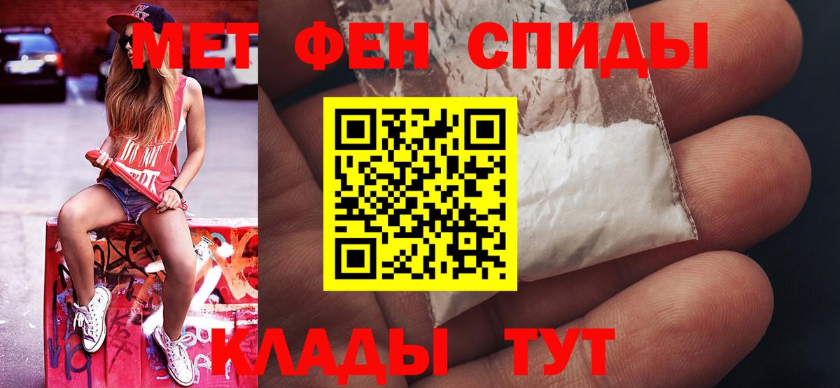 Метамфетамин винт Усолье-Сибирское