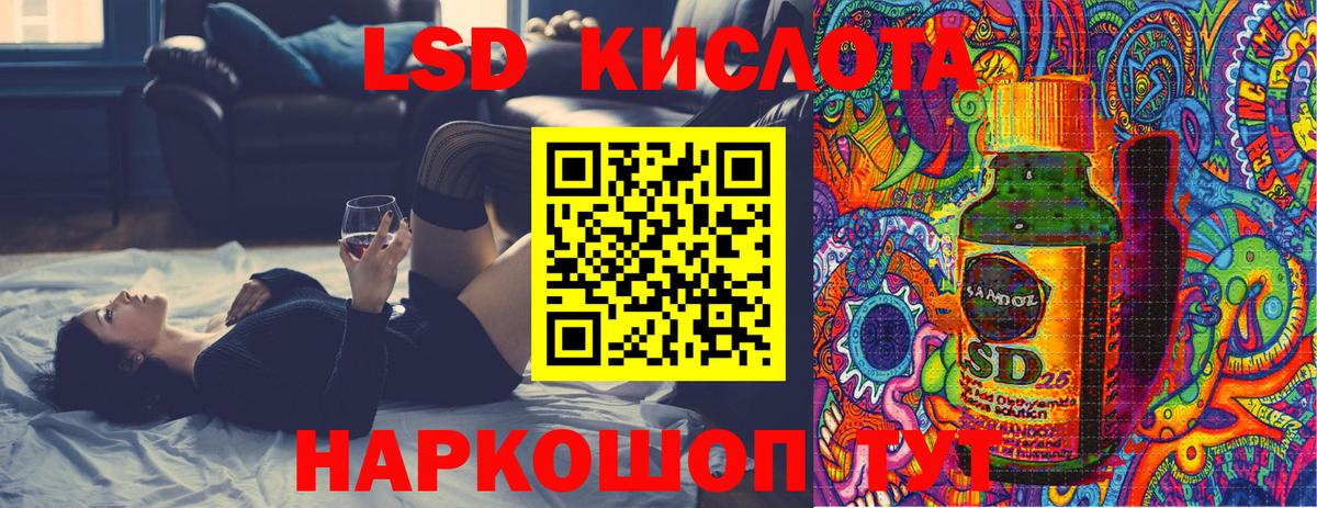 Марки N-bome 1500мкг Усолье-Сибирское