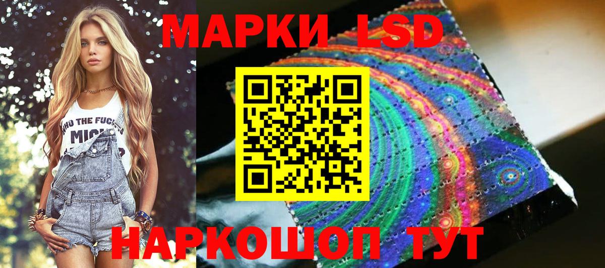 Марки NBOMe 1,8мг  наркошоп  Марки NBOMe 1,8мг  Усолье-Сибирское  Вход с VPN 