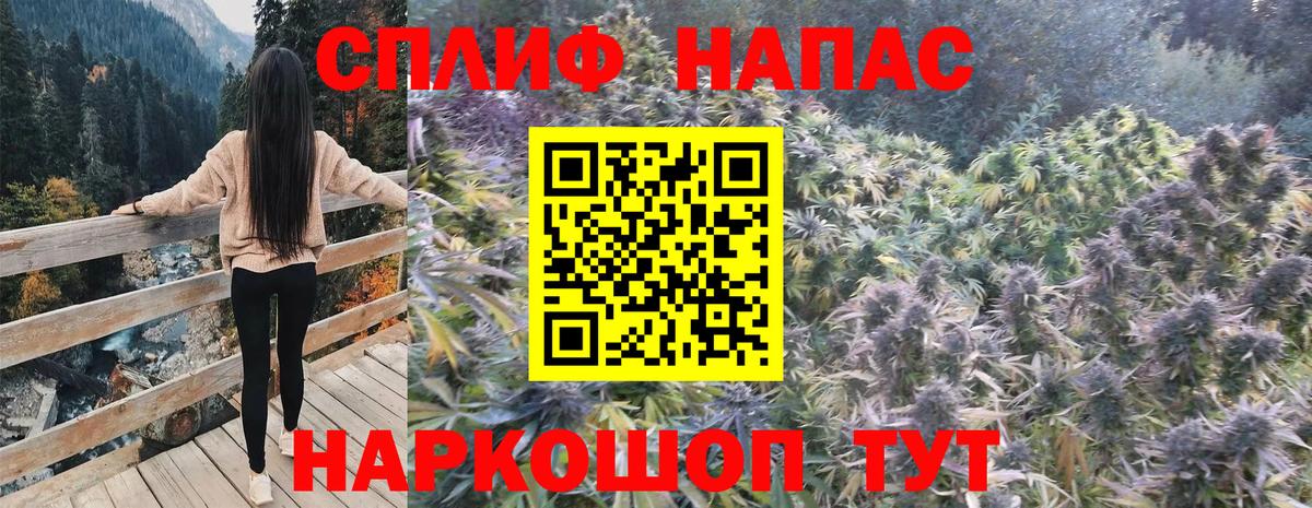 Усолье-Сибирское  Каннабис Ganja  Вход с VPN  Каннабис Amnesia 
